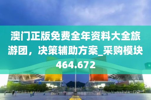 星星打烊 第26页