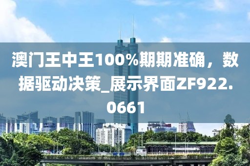 梦魇 第28页