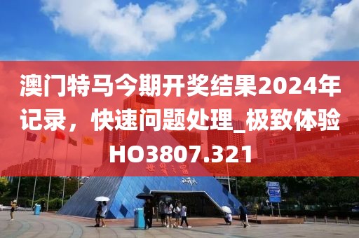 愚剧 第27页