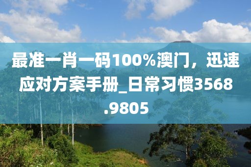 未歌 第27页