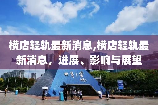 若尘 第26页