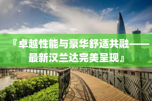 灵瞳 第27页