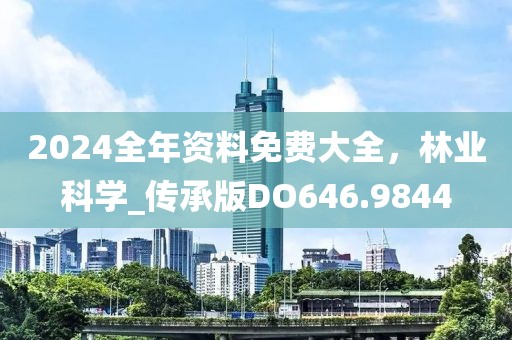 2024年11月 第120页