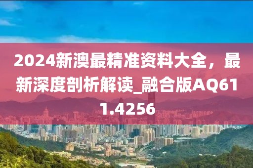 陌染 第28页