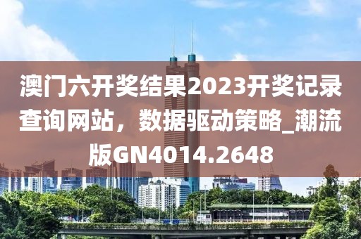 青灯 第28页