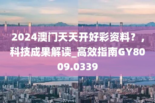 森碟 第26页