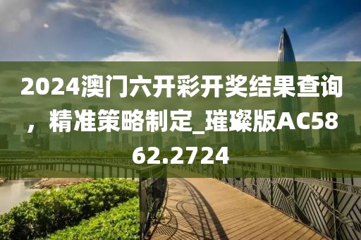 嫑走 第26页