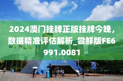 2024年11月 第99页