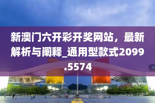 浪梦 第30页