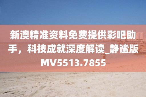 惊鸿 第26页