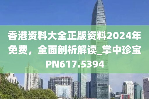 苏苏 第26页