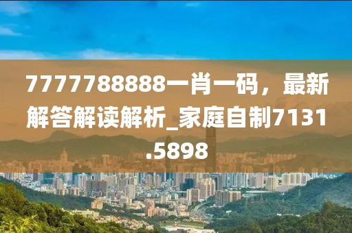 薄幸 第25页