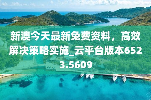 落雪 第25页