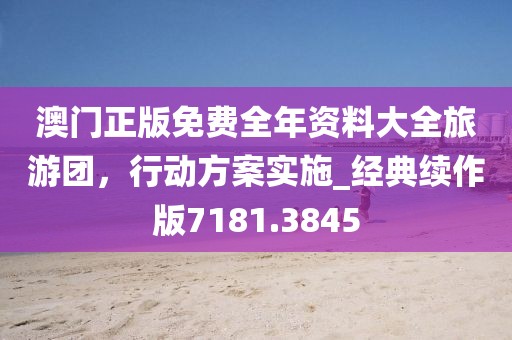 惜萱 第29页