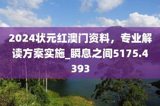 回眸最初 第26页