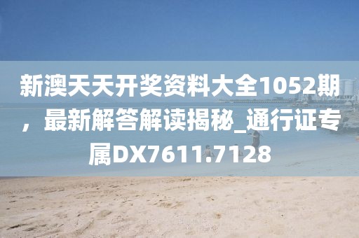 冷荷 第25页