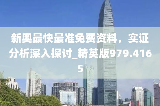 噬魂 第29页