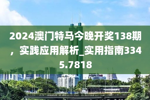 初遇在故事开头 第23页