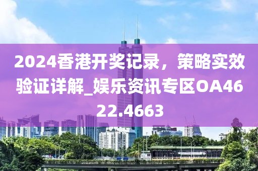 梦魇 第27页