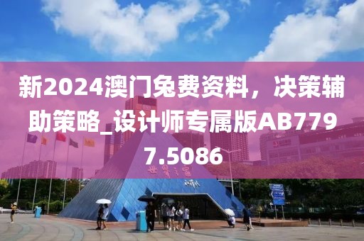 依秋 第26页