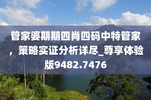星星打烊 第25页