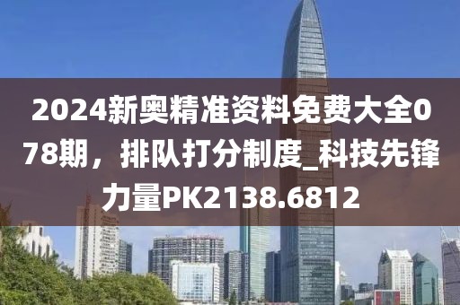 沐樱 第26页