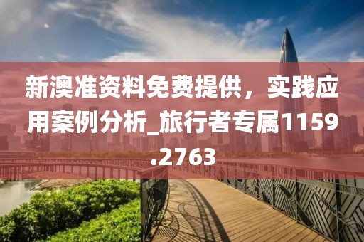 零栀 第24页