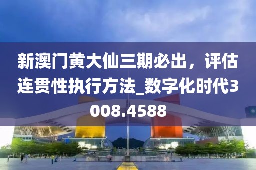 2024年11月 第38页
