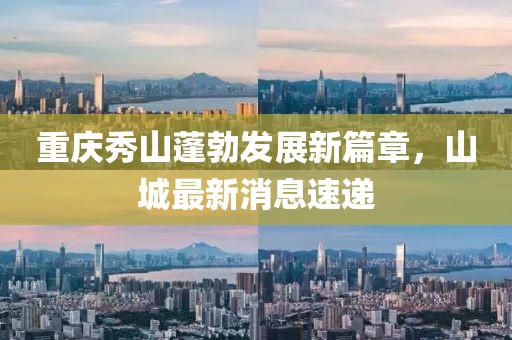 夏沁 第25页