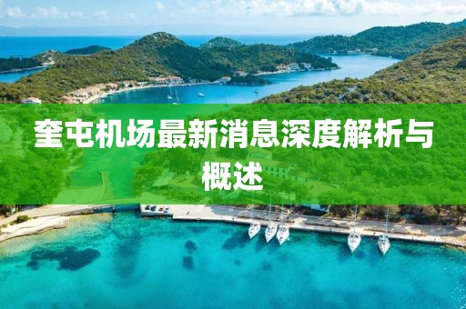 折扇 第23页