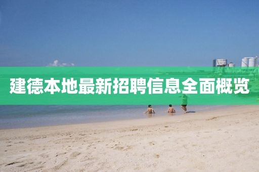 2024年11月 第19页