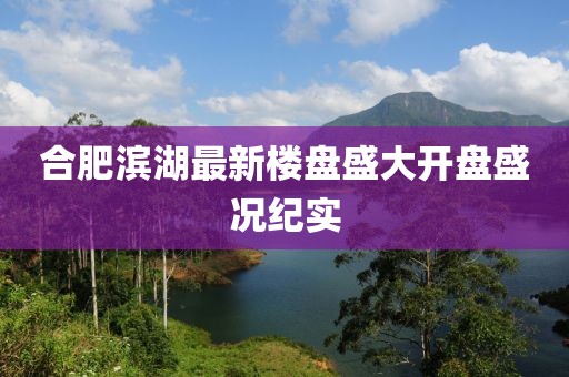 浮梦 第23页