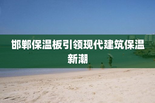 初遇在故事开头 第28页