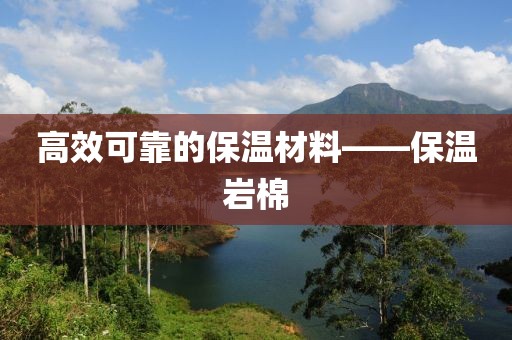 安安 第33页