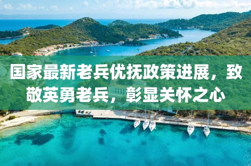 2024年12月 第660页