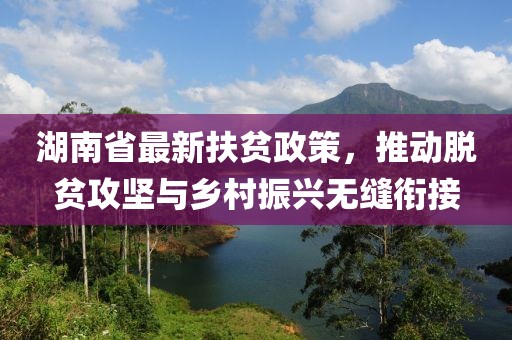 东渡 第25页