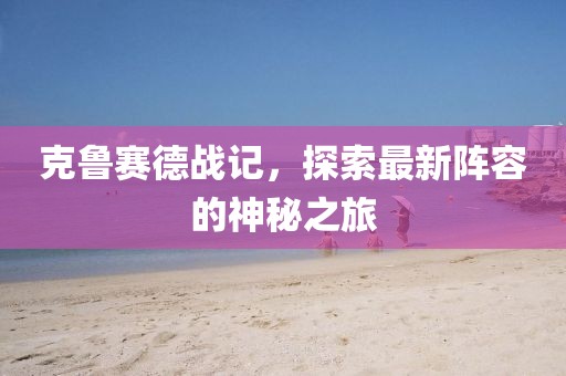 零栀 第23页