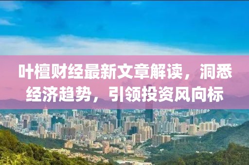 安安 第25页