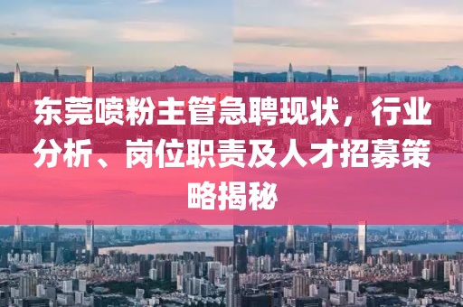 寄风 第24页