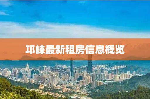 苑心 第26页