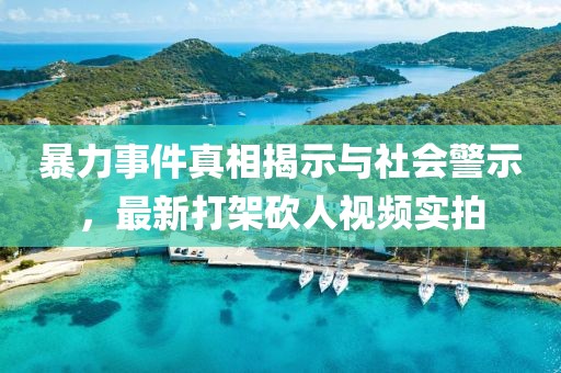 樱花 第26页