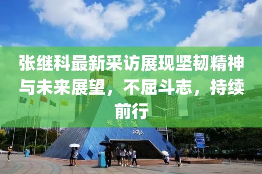 梦魇 第26页