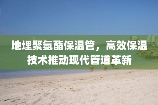 安逸 第23页