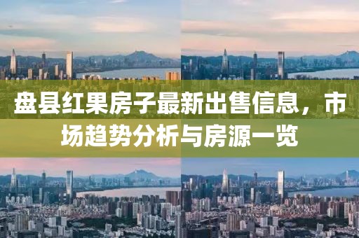 初遇在故事开头 第21页