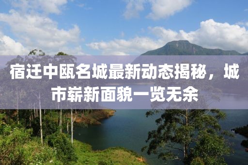 凉梦 第23页
