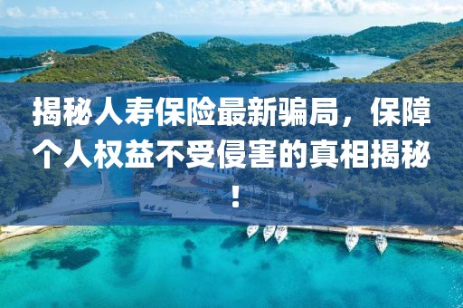 回眸最初 第24页