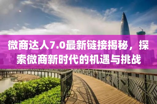 久橙 第25页