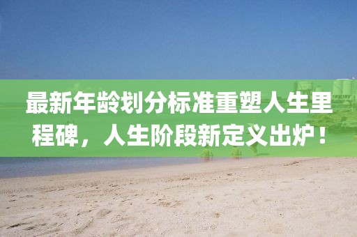 樱花 第25页