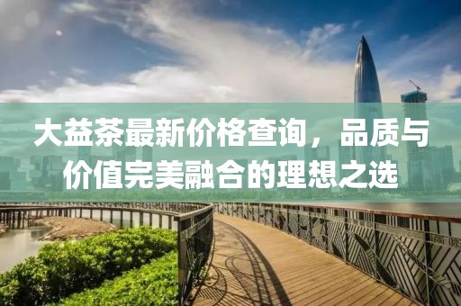 念欢 第24页