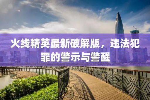 苏苏 第23页
